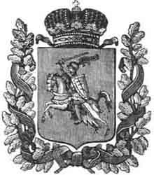 SIMBOLARIUM Рисунок герба Высочайше утвержденного 05.07.1878 года; 